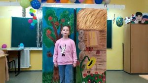 Стихотворение В. М. Катанова "Кленок" читает Беликова Екатерина, ученица 1Б класса школы 27 г. Орел