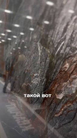 Кварцит устойчив к перепадам температур, а по прочности превосходит гранит #кварцит #подрядчик