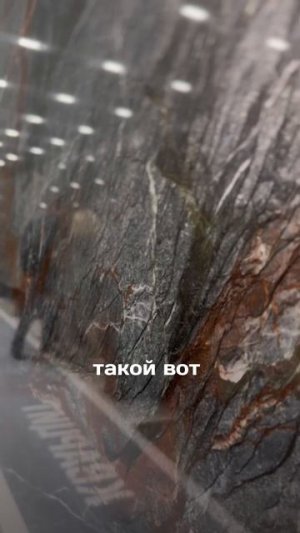 Кварцит устойчив к перепадам температур, а по прочности превосходит гранит #кварцит #подрядчик