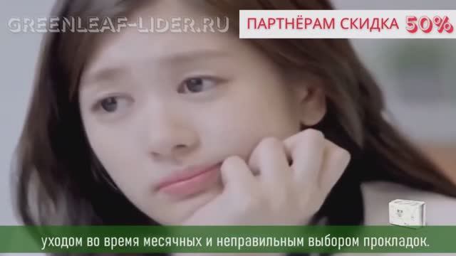 Прокладки iLiFE смотреть онлайн