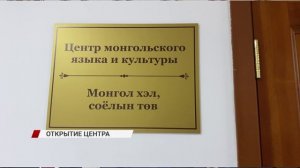 Первые за рубежом: в чём Бурятия обогнала Китай