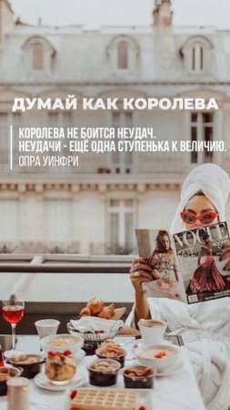 Королева

https://t.me/viktavimotiv
https://t.me/viktavimotiv
https://t.me/viktavimotiv