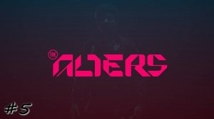 СТРИМ - Поиск лечения для альтеров