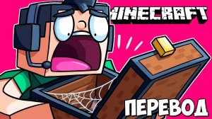 MINECRAFT Смешные моменты (перевод) 💎 МЕНЬШИНСТВА ВОРУЮТ АЛМАЗЫ У НОГЛЫ (Майнкрафт от Vanoss)