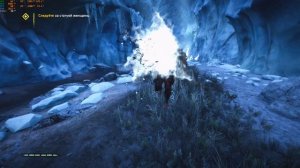 Far Cry Primal