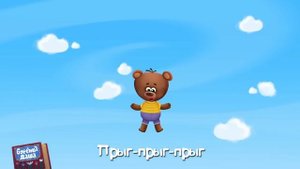 Бурёнка Даша. Прыг-прыг-прыг | Песни для детей