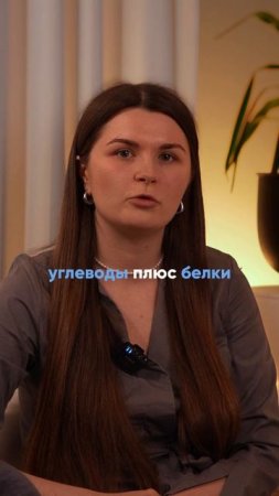 Можно ли есть перед тренировкой? Это мешает похудеть?