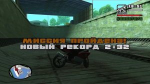 gta_sa 2017-08-15 04-01-19-904