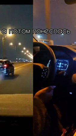 Автолюбительница