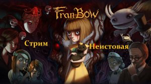 Fran Bow #2