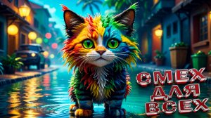 Приколы с животными \ Смешные видео про животных 😸СМЕШНОЕ ВИДЕО😸 Наши любимые смешные животные