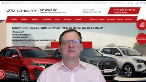 Время достойных новостей 04 07 2025