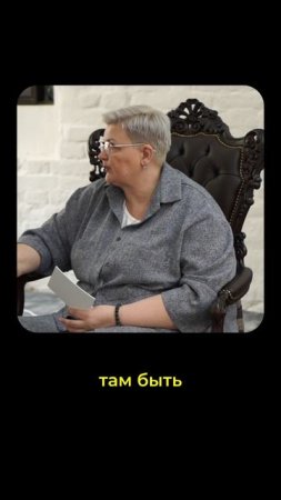 Что означает "быть принадлежным"?