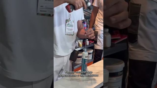 Как самостоятельно заколеровать любой герметик в НУЖНЫЙ цвет?