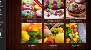 Jigsaw Puzzle Epic 77 Серия Игра 2025