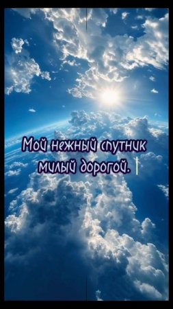 Лето 2025