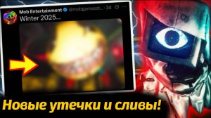 Инсайды и аналитика Poppy Playtime 5 от Copper и Buggy Huggy (русский дубляж)