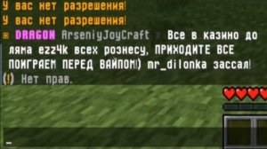 Domer Grief Я СКАЧАЛ ЧИТЫ В МАЙНКРАФТ и вот что случилось...