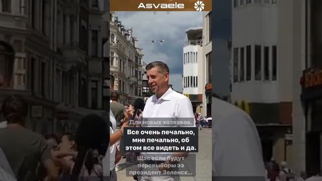 точка зрения