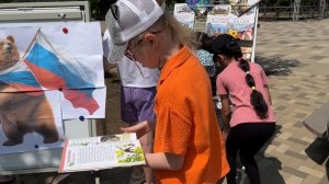 «Отечество мое – Россия»