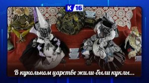 В Музее народной игрушки открылись две новые выставки