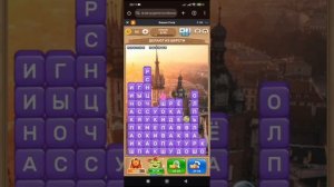 игра слов с телефона