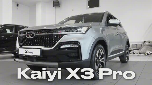 KAIYI X3 Pro