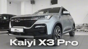 KAIYI X3 Pro