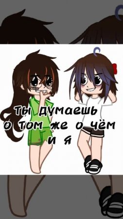 когда нам скучно