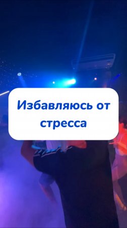 С этим средством уборка превращается в терапию! Артикул на WB #234577722 
Ozon #1664064287