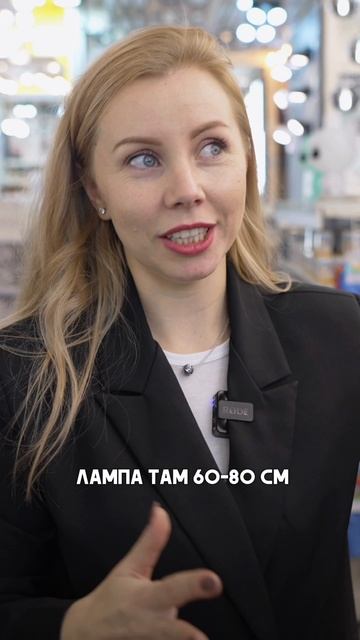 ТАКОЕ лучше НЕ БРАТЬ! Не рискуй так! | хоумстейджинг | декор | интерьер | лампы |