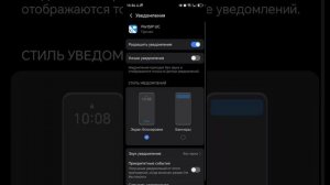 Настройка приложения для телефонии Portsip