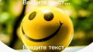 Введите название видео