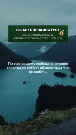 Разве любят за что то?