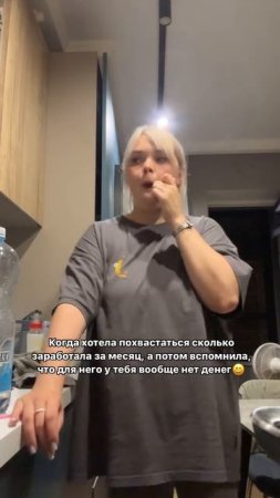 Зарплата жены-это деньги жены, а зарплата мужа-это семейный бюджет😄
