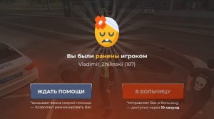 дк на игрока