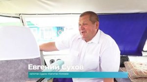 (03.07.2025) В первый рейс из Комсомольска в Николаевск отправилось судно “капитан Князев”