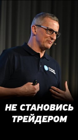 Разочарование трейдеров на фондовом рынке. Стоит ли работать работать на долгосрочных тенденциях?