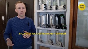 Какие окна я бы поставил себе?!