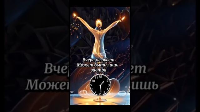 НЕЛЬЗЯ ВЕРНУТЬ УТРАЧЕННОЕ ВРЕМЯ и ПОВЕРНУТЬ ОБРАТНО СТРЕЛОК БЕГ... 🧐🧐🧐 05.07.2025г.