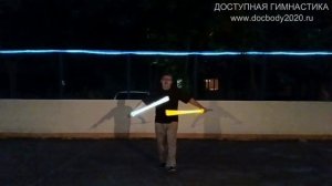 Вечерняя разминка со светящимся мечом катана (12)