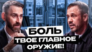 Не думай эмоциями — зарабатывай ими!