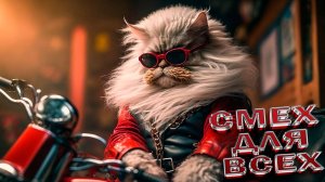 ЛУЧШИЕ СМЕШНЫЕ МОМЕНТЫ С ЖИВОТНЫМИ🐾ТОП приколов с животными! 2025🐾 ПРИКОЛЫ С ЖИВОТНЫМИ