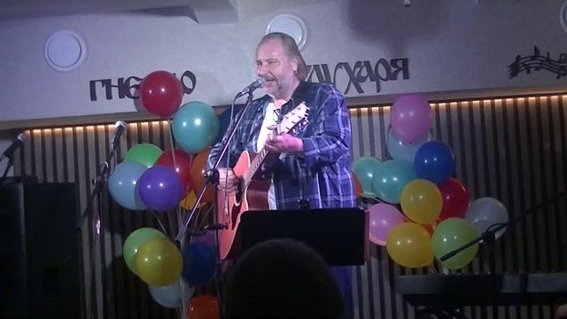 5. Геннадий Самойлов .С днем рождения