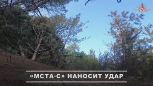 Боевая работа расчета «Мста-С» ГрВ «Центр»
