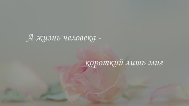 Три минуты обо мне