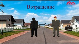 Возращение на Malinovka_rp