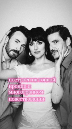 Почему фильм "Материалистка" для зрелой аудитории, а инфантилы его не поймут? #самопознаниечерезкино