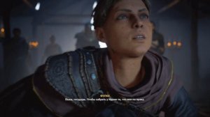 Встреча с королем Альфредом и предательство Фольке в Assassin’s Creed Valhalla