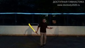 Вечерняя разминка со светящимся мечом катана (5)